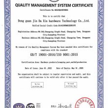 ISO9001֤Ӣİ